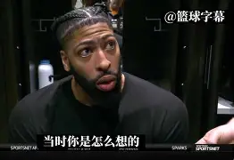 Doinb焦点对战,浓眉哥与80激战C9分钟,表现优异胜负难料! Doinb焦点对战,浓眉哥与80激战C9分钟,表现优异胜负难料!